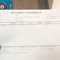 各位姐们，帮我看下这是怀了吗，中午拿的结果，下午才能去医院，医生已经下班了。