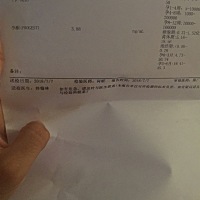 这结果是没怀的意思吗