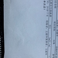 去查血了，看来是没怀上