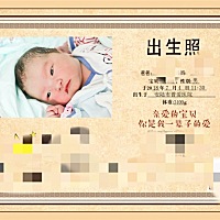 我的宝宝一出生大概有十颗马牙，昨天在医院都拔了，虽说拔马牙不疼，但总归不长是最好的。孕期补钙一定...