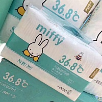 专业呵护新生儿 NB，小包设计，方便携带，宝宝长得快方便换码，不浪费。
