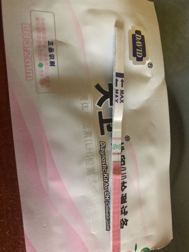 日历提醒8号排卵日 8号测试也是强阳。今天9号早上起测出来图片里这样 白色分泌物也拉丝了 是排卵完了吗