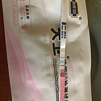 日历提醒8号排卵日 8号测试也是强阳。今天9号早上起测出来图片里这样 白色分泌物也拉丝了 是排卵完了吗