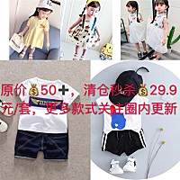 明天过生日，搞个秒杀活动