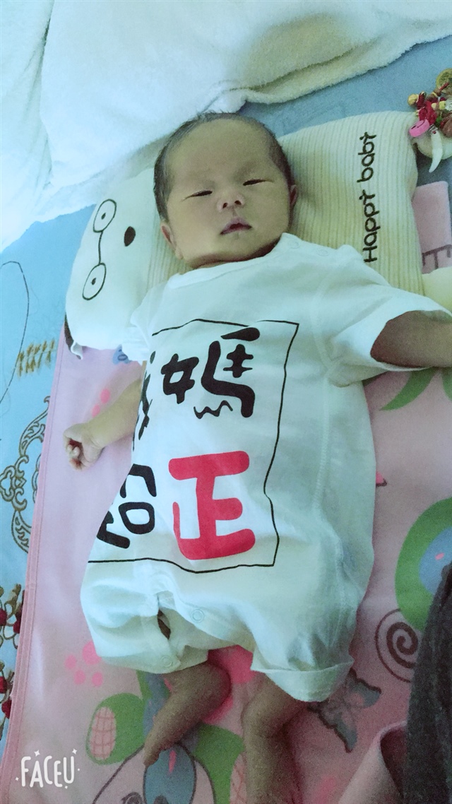 有啦娃以后永远都不会知道自然醒是啥感觉啦！哈哈！半夜三个小时醒一次的感觉绝对爽歪歪，嘻嘻！