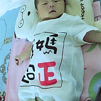 有啦娃以后永远都不会知道自然醒是啥感觉啦！哈哈！半夜三个小时醒一次的感觉绝对爽歪歪，嘻嘻！