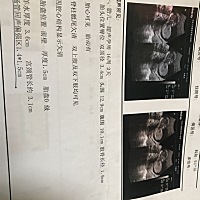 猜猜我家男宝女宝，押注啦