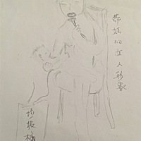 一个人带娃，趁娃睡着了速写了个中午吃饭的形象😢😢