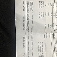 有知道的吗  帮我分析一下 这个唐筛