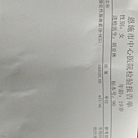 怎么回事啊 怎么有160000多啊，是不是不正常啊 ，我们你们的才几十几百