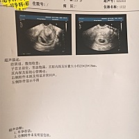 孕酮低医生让下个月做nt好多都不懂好担心呀