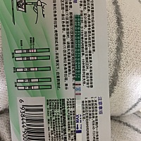 月经才刚推迟两三天，早早孕试纸两条杠，可信吗？是不是应该停止每日羽毛球运动？