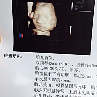 越来越想知道小家伙是男宝还是女宝啦！