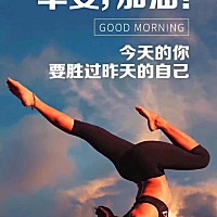 /奋斗创业在于坚持跟自律 创业不像打工，你的老板主管看着你，逼着你做业绩，逼着你作报告。不做你没工...