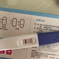 末次月经是上个月6月4号来的，这个月7月12号还没有来，平时周期是35天，今早测出来很浅，有可能怀孕吗？