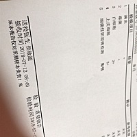 今天去检查……医生给拿了塞的药，给我阴道清洗了下，然后塞的药，过三天再去～ 只能等生了以后再内外用...