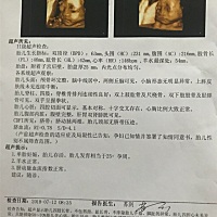 日盼夜盼的三围终于过了,中间爬了好几次楼梯,幸好宝宝最后还是很配合,一直试探医生啥都试探不出来,个人...