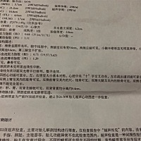 大家能看出来男宝女宝嘛？