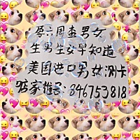 预产期3.29，宝宝留级了，38周出血了一点点以为快生了，结果后来没动静了，到4.6号实在忍不住了，去医院...