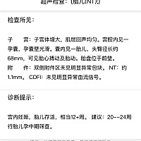 虽然吐的生无可恋，但今天nt顺利通过，做了三次才成功的