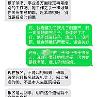 你们有这样的亲妈吗？找外婆，找老公去说服我，坐月子才十天就赶着女儿出去找工作，有时好不想理她