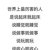 吃叶酸第一天，正式备孕