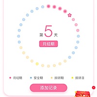 推迟了五天还没来，前几天测又没怀，胸还是胀痛，还挺能睡，哎