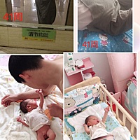 分享一下顺产经历，41周还没发动去医院上的催生药，下午1点多上药，晚上7点多肚子稍微有点疼，9点多比来...