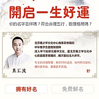 有没有宝妈在这个圈子给宝宝取名字的 他们是骗子 钱给他们转过去就没动静了