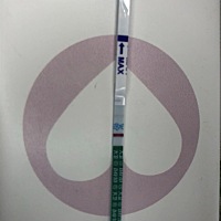 这是不是算成功了？