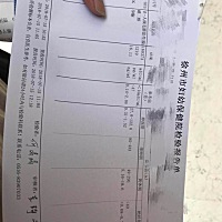 孕酮低，前段时间打孕酮针打了一周，停3天后抽血检查的，孕酮还是低，是不是没吃早饭的原因啊，在纠结要...