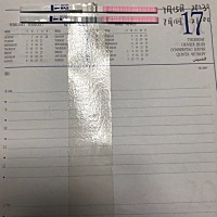 姐妹们帮忙看一下 7月7号月经 今天是第10天测的排卵 这算强阳吗？ 该怎么安排功课呢？