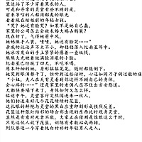 分手了，前男友继续来纠缠我