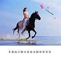 ʜɪ.  ♞➿morning➿♞ 每天多一点点的努力，不为别的，只为了日后能够多一些选择，选择云卷云舒的小日...