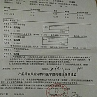 筛查一次通过。