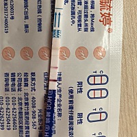 末次月经14号，昨天测了下两条杠，同时有褐色分泌物，这是什么情况啊？正常吗？用不用去医院看看医生？