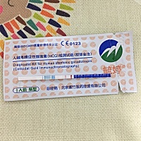 早上又测了一下，印子加深了，看来要去验血了哇