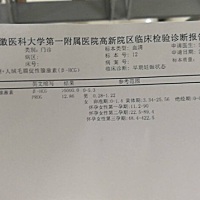 医生开了孕酮片，是因为孕酮低要吃？还是每个孕妇都要吃这个？