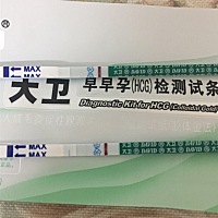 9 号排卵，测了2根早早孕都出现了淡淡的粉印，期待好孕💖💖
