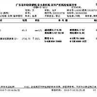 医生下班了，大家帮我看看这个正常吗？怀孕三十六天，有褐色白带