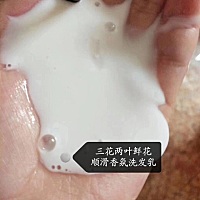 给大家推荐一款好用价格实惠的洗护