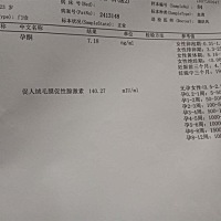 我是5月23号来的月经了5月29号完的，但是我平时月经也不规律，昨天去抽血化验结果提示只有1到2周，是不...