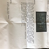 四维没有拍到照片，宝宝性别能看出来吗？