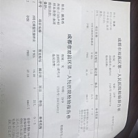 请问一下，这两个是不是有了？