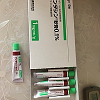 从医院回来有一个星期了 在某宝上买的去疤药 一只有10g 买了一盒10只😂 感觉用不完       👉🏻需...