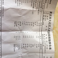 宝宝黄疸偏高怎么办，舍不得让孩子照蓝光，心疼呀！有没有什么偏方，知道的告诉我下！谢谢🙏