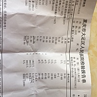 宝宝黄疸偏高怎么办，舍不得让孩子照蓝光，心疼呀！有没有什么偏方，知道的告诉我下！谢谢🙏