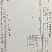 请问哪位亲会看？