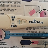 紧张了好几天，今天看到 号，耶耶耶 ✌✌✌大姨妈不来，胸痛，左侧小腹痛原来都是前兆