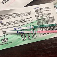 中午测的，是怀了吗，还有一天姨妈日。上面是zzy，下面是排卵试纸